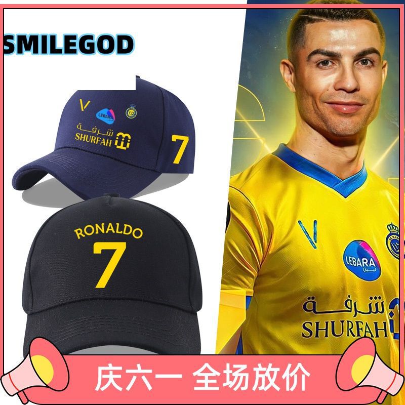 Al-Nassr Team No. 7 Cristiano Ronaldo Football Fan Cap, Outdoor Sun Protection Baseball Hat for Men and Women Al-Nassr Team No. 7 Cristiano Ronaldo Football Fan Cap, Outdoor Sun Protection Baseball Hat for Men and Women
