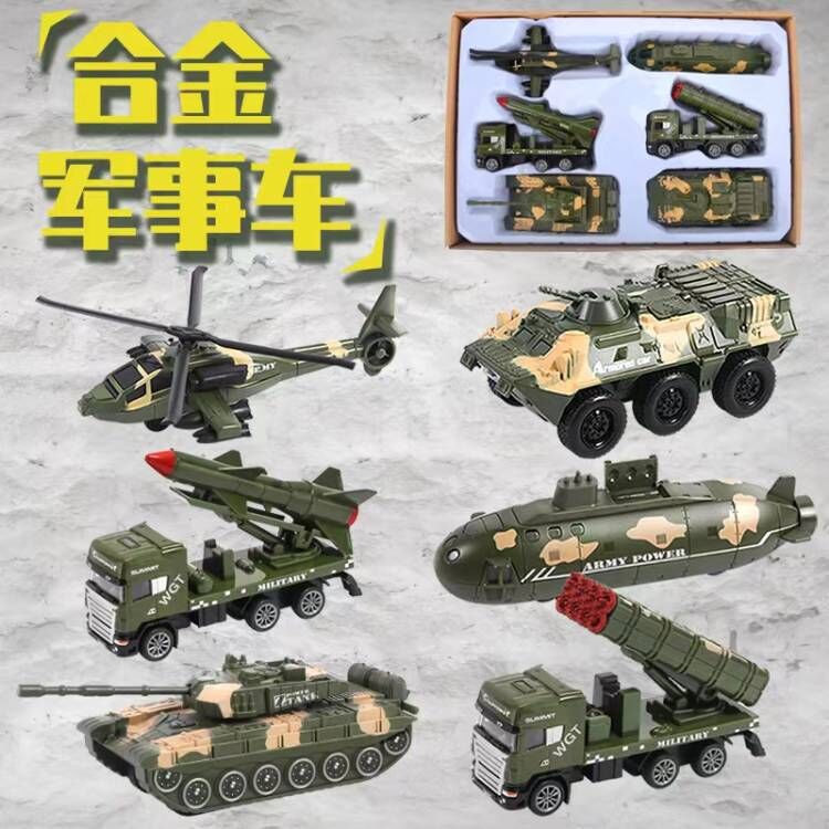 Military 6 only installed e-commerce version