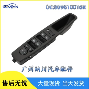 809610016R Renault Megane MK3 şüşəqaldırma açarı üçün tətbiq edilir