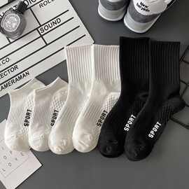 新疆棉涤毛巾袜厚实袜子男款中筒黑白运动长袜防臭透气四季袜子中