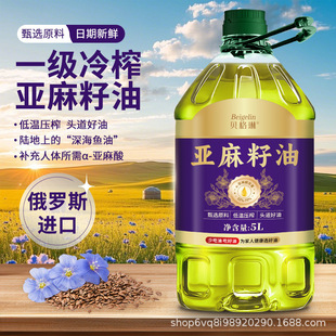 ��������5L���_˹�M��ԭ�Ϻ�����ʳ����ֲ����ʳƷ�ӹ����ü�����