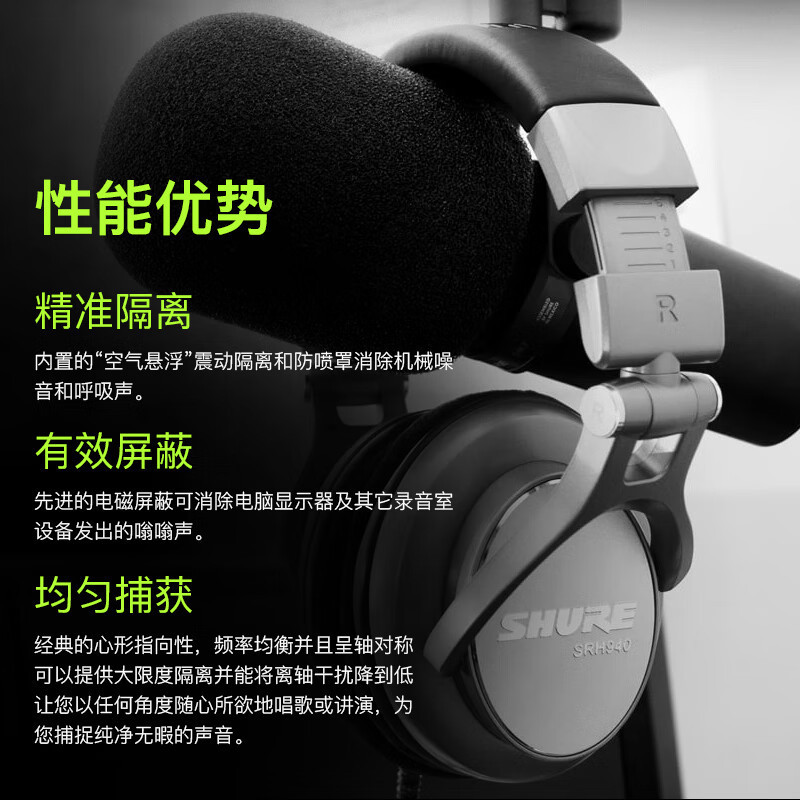 SM7dB動輪人声マイク生放送録音マイクアナウンサーラジオ有声小説録音|undefined