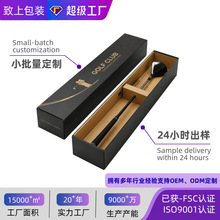 定制高端彩印高尔夫球杆包装盒长条天地盖牛皮纸盒 golf club box