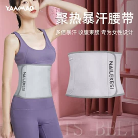 运动护膝;护腕;护踝