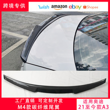 �m���21-22��W��A3 M4̼�w�Sβ��������춨�L������܇���b��