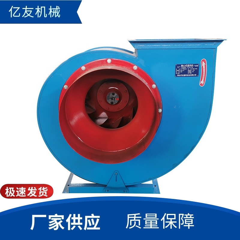 4-72-5A离心式通风机11千瓦除尘风机 热风炉风机 环保风机