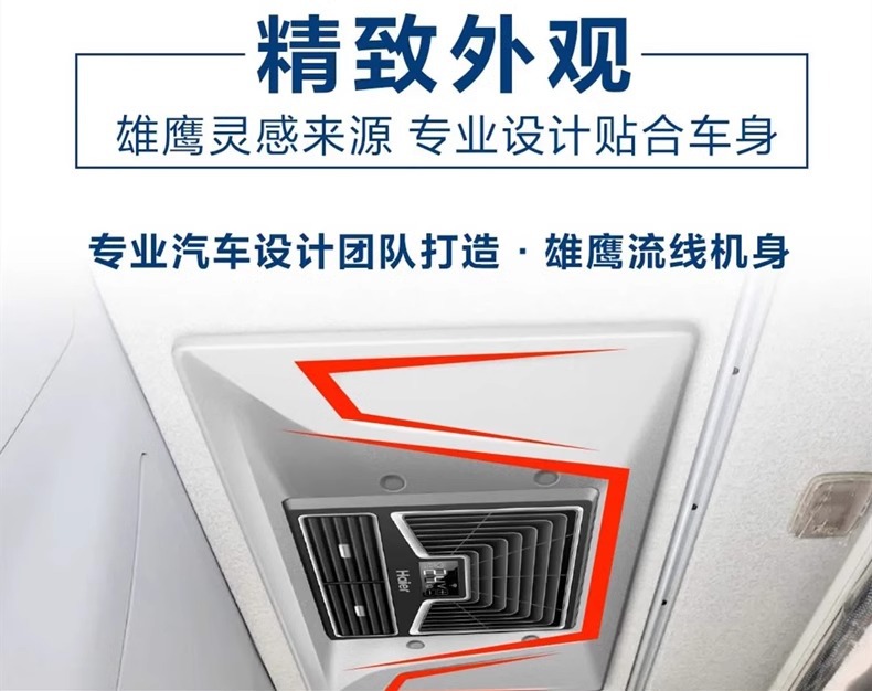 Haier Parking Air Conditioner 24V Dc Inverter for Large Trucks and Heavy-Duty Vehicles, Specially Designed for Dongfeng And解放 Brand Vehicles