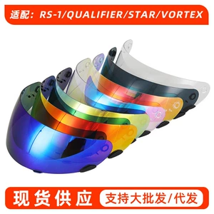 Motosiklet dəbilqəsi RS-1 linzası Qualifier/Star/Vortex/Revolver təhlükəsizlik linzasına uyğunlaşır.