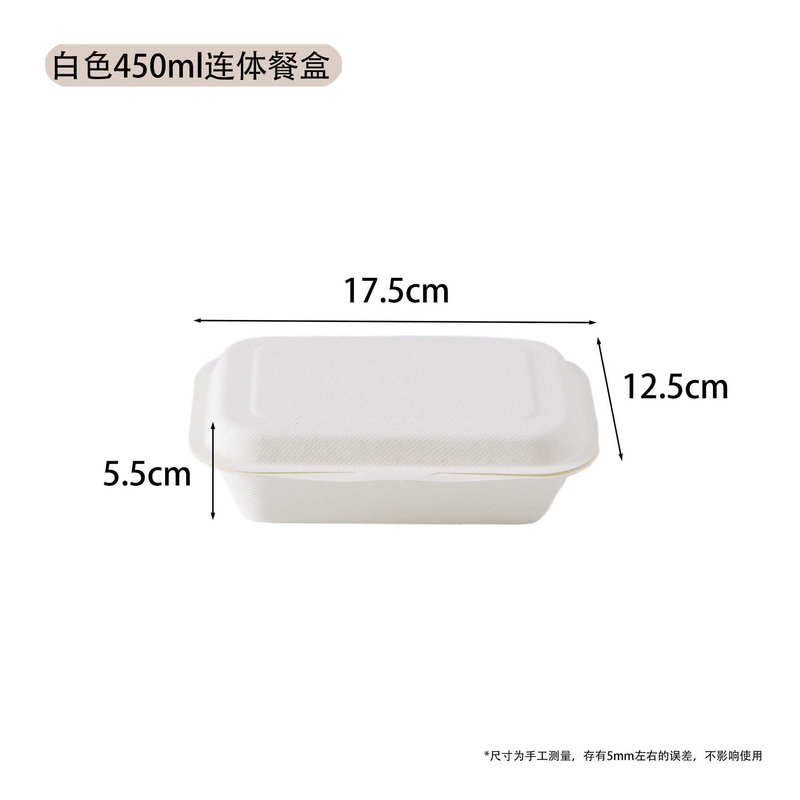 使い捨てパルプ弁当箱サトウキビ連体軽食サラダの出前梱包分格蓋付き分解可能弁当箱|undefined