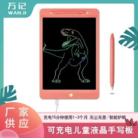 手写板;儿童画板;画夹画板