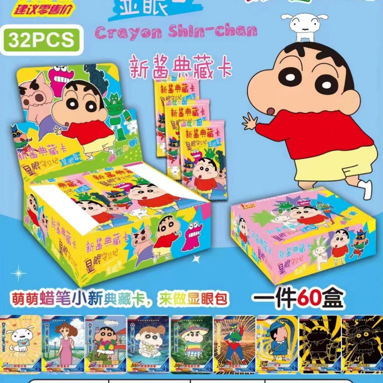 Xiaoxin은 5개 팩/32팩을 한 상자에 포장합니다.