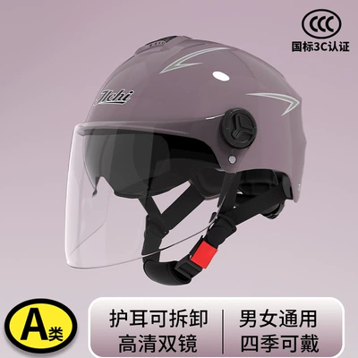 Certified Double-Mirror Electric Motorcycle Helmet for: Motosiklet kaskı (dəbilqə) - new-national-standard-class-a-3c-certification-jc-french-pink