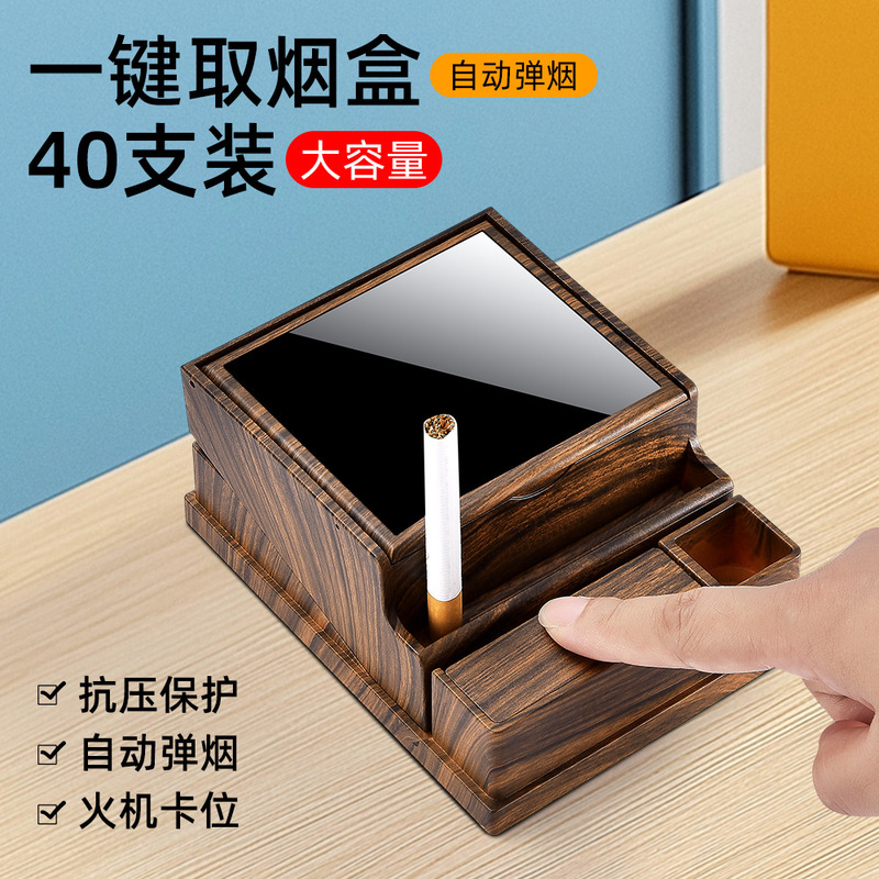 新款高级复古40支装自动按压弹烟匣子防潮抗压便携储烟盒跨境热销|undefined