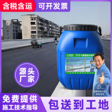 FYT-1�����ˮ�T�� ���M�ͷ�ˮ�� FYT-2 ���T ��·������ˮ�T��