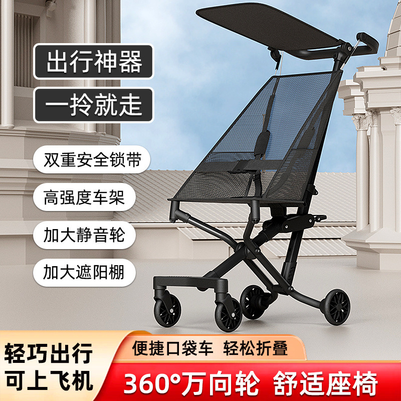 25가지 스타일 통기성 메쉬 블랙 카본 스틸 + 조절 가능한 선바이저 사이드 포켓 ​​+