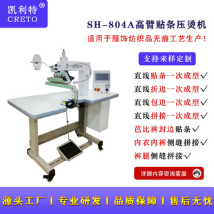 �o�pƴ����߅�C�P����804A�߱��N�l���C�C�o��Ůʿ��ѝ�ȿpƴ�Ӊ�