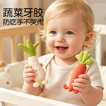 婴儿硅胶牙胶胡萝卜磨牙棒食品级可水煮宝宝咬咬乐安抚玩具3-6月