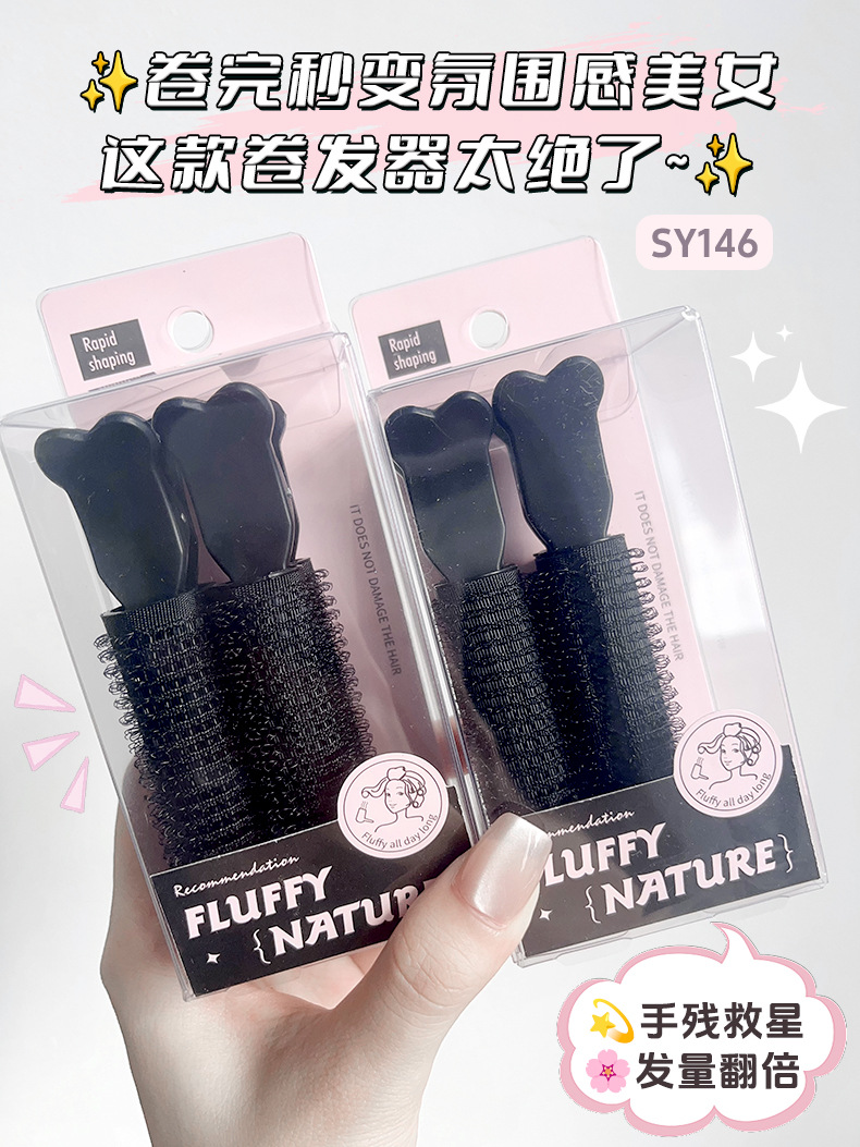 LMLTOP clip de cabello flojo, aire perezoso, rizador de cabello, bobina de cabello al por mayor, exclusiva transfronteriza