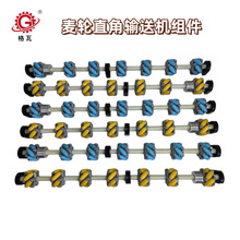 格瓦电动辊筒麦克纳姆轮组件 辊道线分拣输送机 多楔带轮电动滚筒