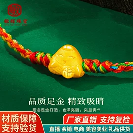 金属工艺品;黄金手饰;黄金项饰