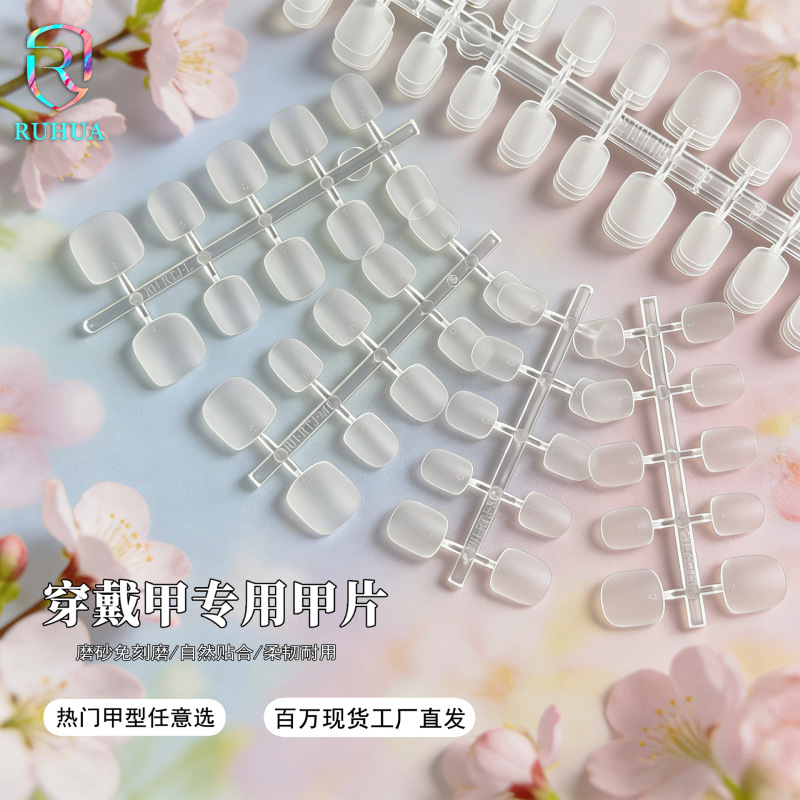 In-Stock Press-On Nails, 100 Pieces in a Bag, Wholesale Matte Seamless False Nails for Nail Salons, Spray Factory Uv