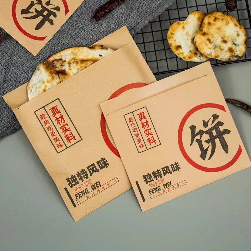Beef patty packaging bags, scallion pancake filling bags, triangular kraft paper hand-held pancake bags, fried pancake & stuffed pancake oil-resistant paper bags