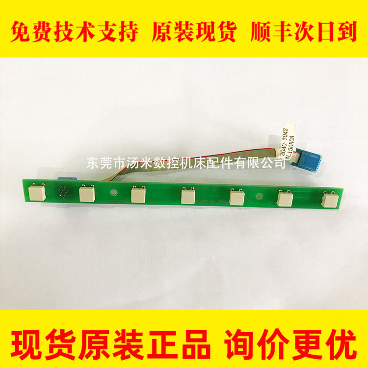 A350-1006-T272 A20B-1006-0270 FANUC发那科原装按键现货