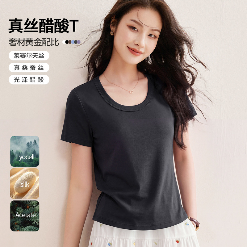 [Tencel + Acetate + Mulberry Silk] Cool Lyocell Summer Minimalist Design Straight Shoulder U-Neck Short Sleeve T-Shirt for Women