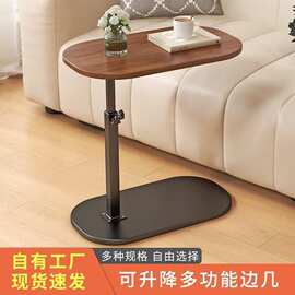 现货批发家用轻奢可升降茶几沙发可翻转边几床边桌简约客厅小桌
