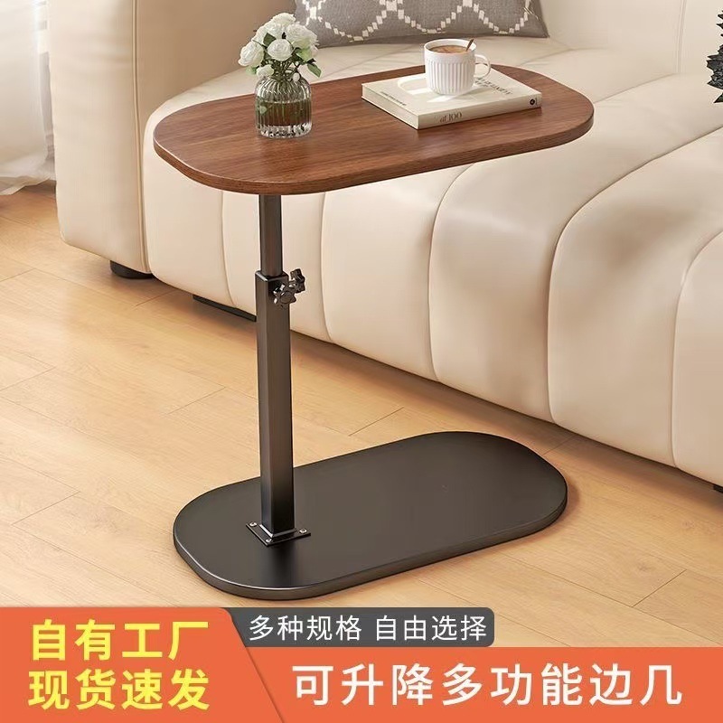 Household Lifting Small Side Table Mobile Rotating Mini Coffee Table Bedroom Living Room Balcony Simple Small Table Firm and Stable