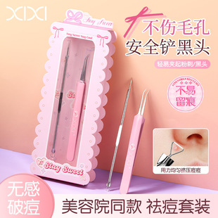 xixi�۴������2���ײ��P��]�ڰ�������b���ݹ��ߌW�����l