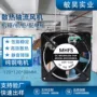 交流定制工业散热风机