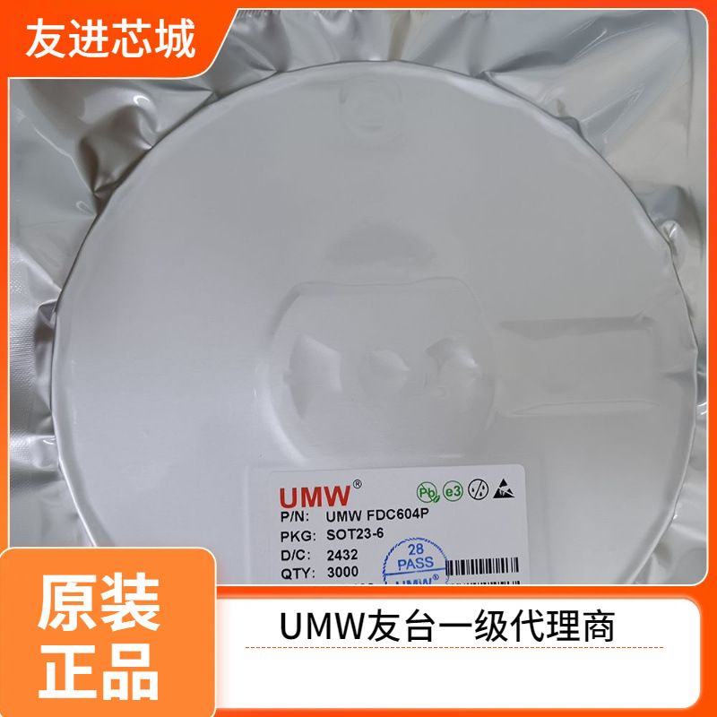 UMW友台半导体 FDC604P SOT23-6 场效应管 UMW友台半导体