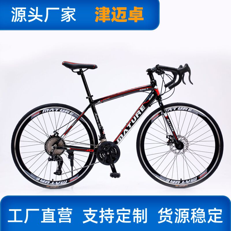 Source Factory Urban Road Competition Variable Speed Bicycle Double Disc Brake Lightweight Male and Female Students Bicycle Commuting