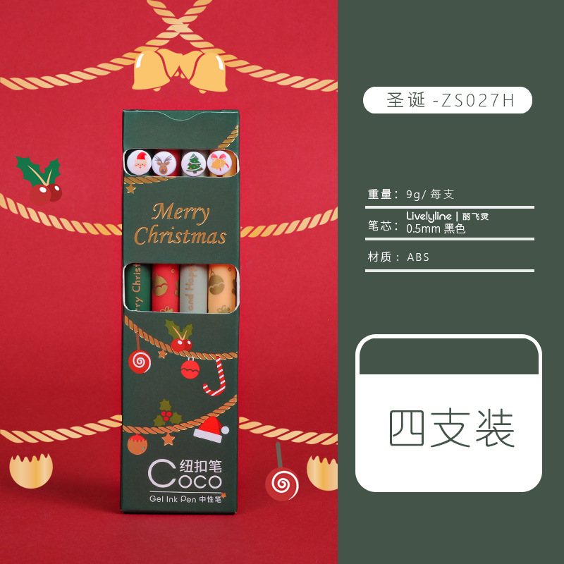 赞仕圣诞限定按动中性笔CS头0.5mm黑芯学生刷题考试办公用签字笔|undefined