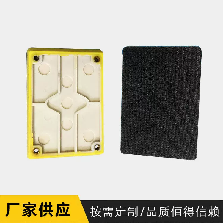 气动托盘方形霹雳马打磨机底盘 75*100mm