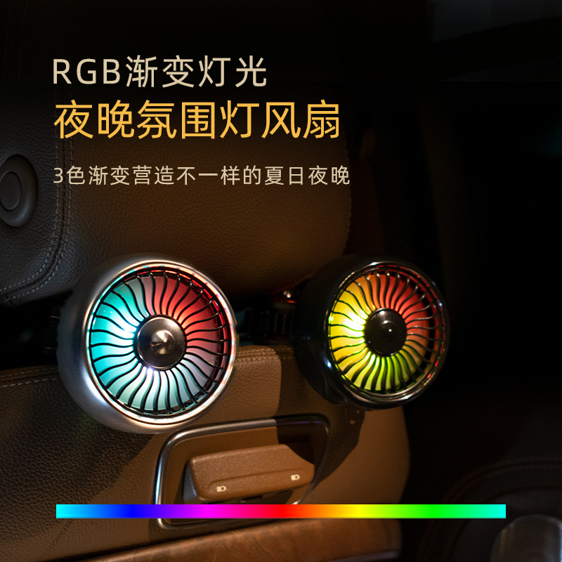 Car Fan, Car Rear USB Port Multifunction Fan, Three-speed Adjustment, Dual-Head Car Mini Fan