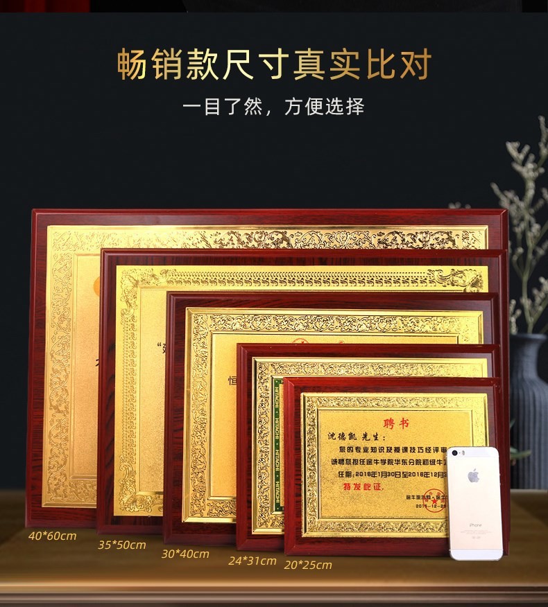 (2개) 금박 메달 나무 프랜차이즈 공인 브랜드 회사 명패 티타늄 동메달 나무 지원 단단한 나무 브랜드 제조 업체 직접 판매 독점