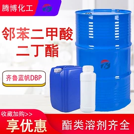 酯;二元醇;涂料稀释剂