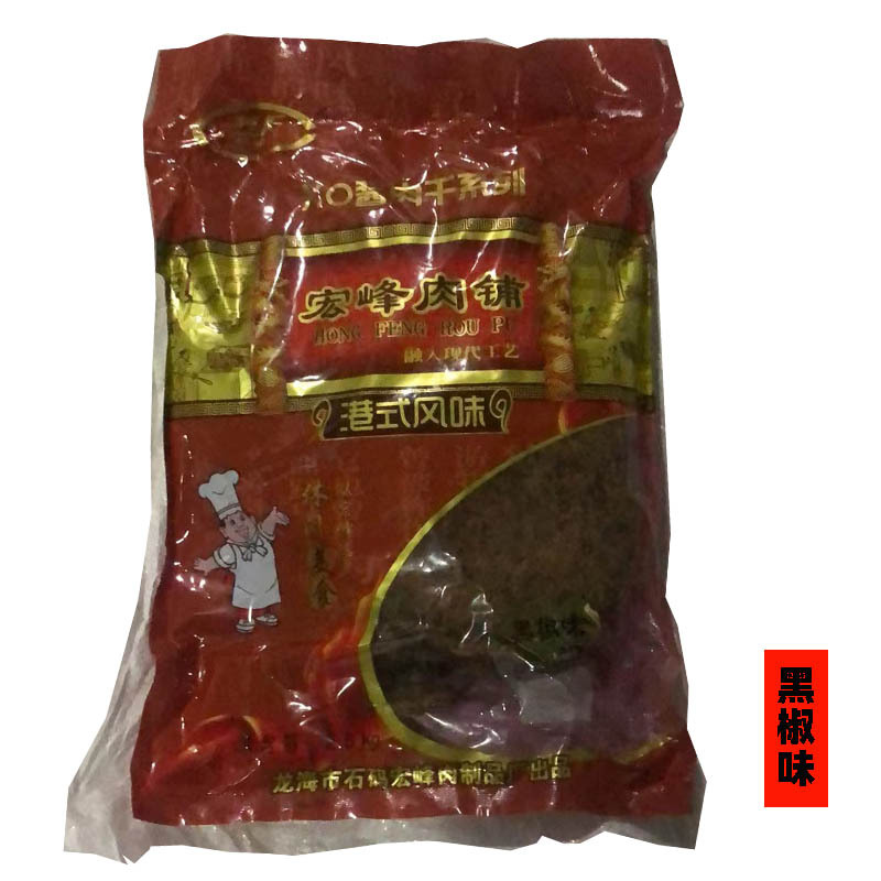 宏峰XO酱烤肉片 猪肉干 5斤/袋批发休闲零食品 另有牛肉粒 牛肉干