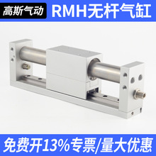 RMH��żʽ����܉��̨�o�U���10 16 20 25 100 150 200 250 300