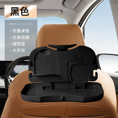 Car-mounted Multi-functional Folding Small Table Board Dining Table Creative Rear Writing Board Laptop Computer Office Study Table (Car table board) - zysww-table-black