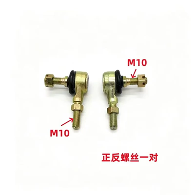 Wholesale M10Xm12 Steering Arm Ball Joint Atv Beach Bike Go-Kart 125-250 Positive and Negative Thread Tie Rod Ball Joint (Sükan sisteminin digər hissələri) - a-pair-of-10x10-front-and-back-screws