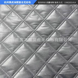 复合面料;遮阳挡;涤纶面料