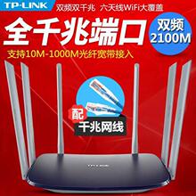 ������}tp7300�o��·����7400�p�lǧ��5g��������wifi���ٴ�����