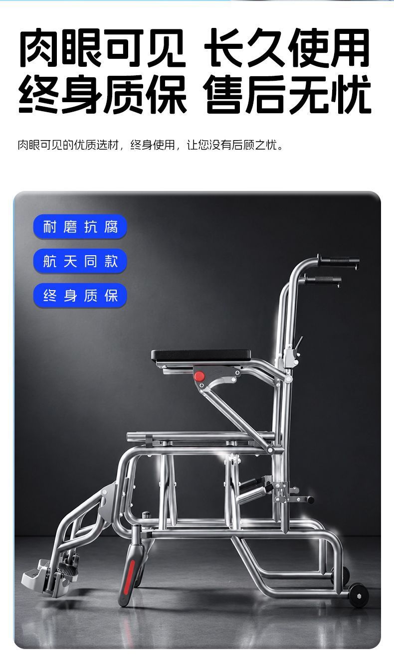 Hengbeishu electric wheelchair is an intelligent, fully automatic, foldable, lightweight wheelchair for the elderly and disabled