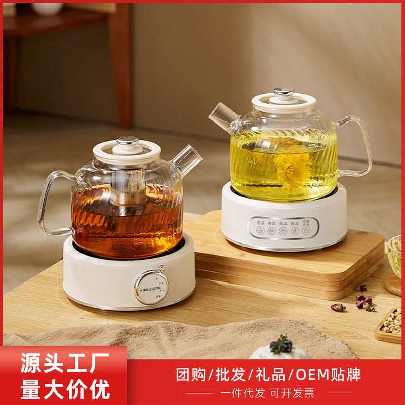 Portable All-Glass Constant Temperature Health-Preserving Kettle for Home Use, Integrated Cooking and Tea Brewing Kettle, Small Tea Kettle for Office and Dormitory Portable All-Glass Constant Temperature Health-Preserving Kettle for Home Use, Integrated Cooking and Tea Brewing Kettle, Small Tea Kettle for Office and Dormitory