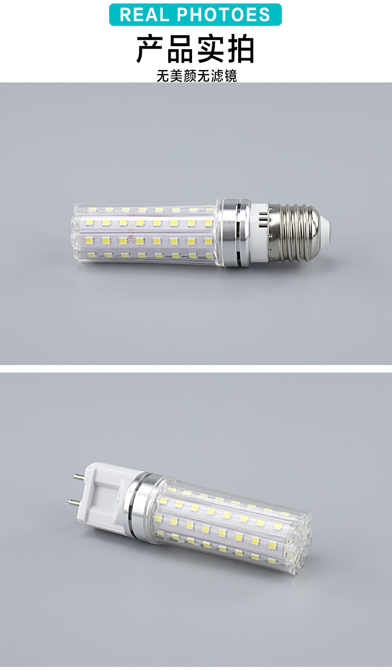 光头强详情20211021_07