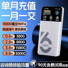 2026���¿��S��wifi�Ƅӟo��wifi��늶���һ��ȫ�Wͨ1W����·����