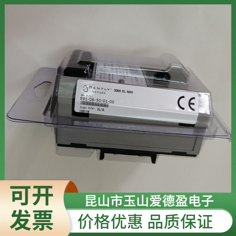 现货供应本特利(bently)991-06-50-01-00变送器价格优惠原装正品